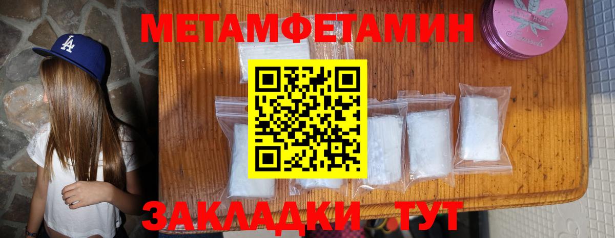 Амфетамин Premium Артём