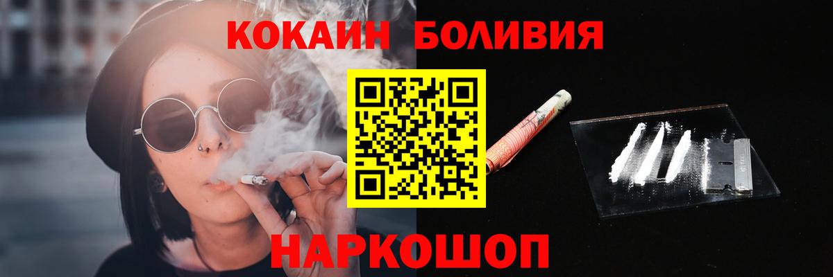 Кокаин Колумбийский  Артём  Cocaine 98% 