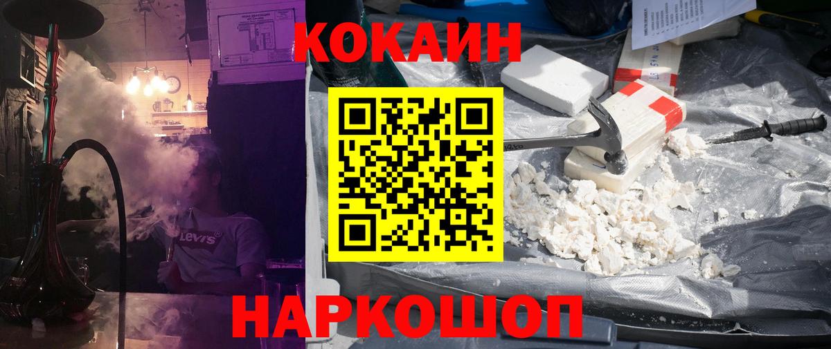 COCAIN 98% Артём