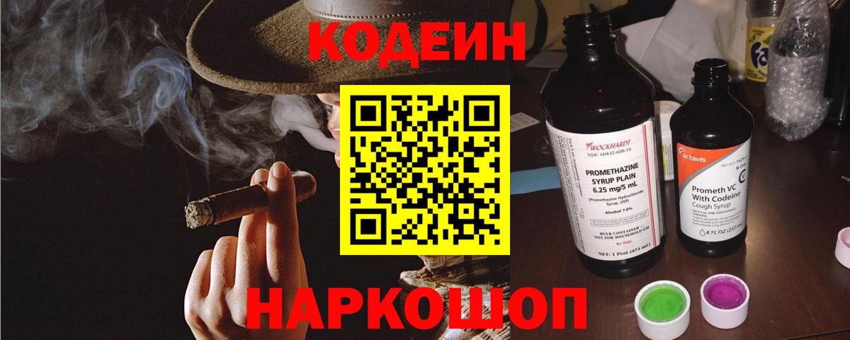 Гашиш  Артём  Вход с VPN  Каннабис  Cocaine  Альфа ПВП СК   Меф МЯУ МЯУ   Мефедрон 
