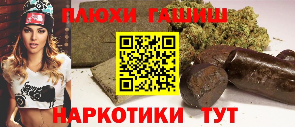 Гашиш Изолятор Артём