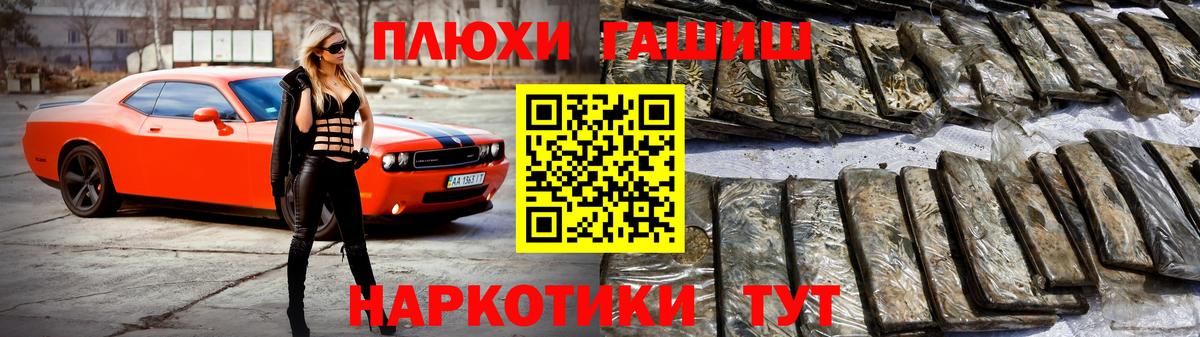 ГАШ гарик  Гашиш  Артём  ГАШ AMNESIA HAZE 