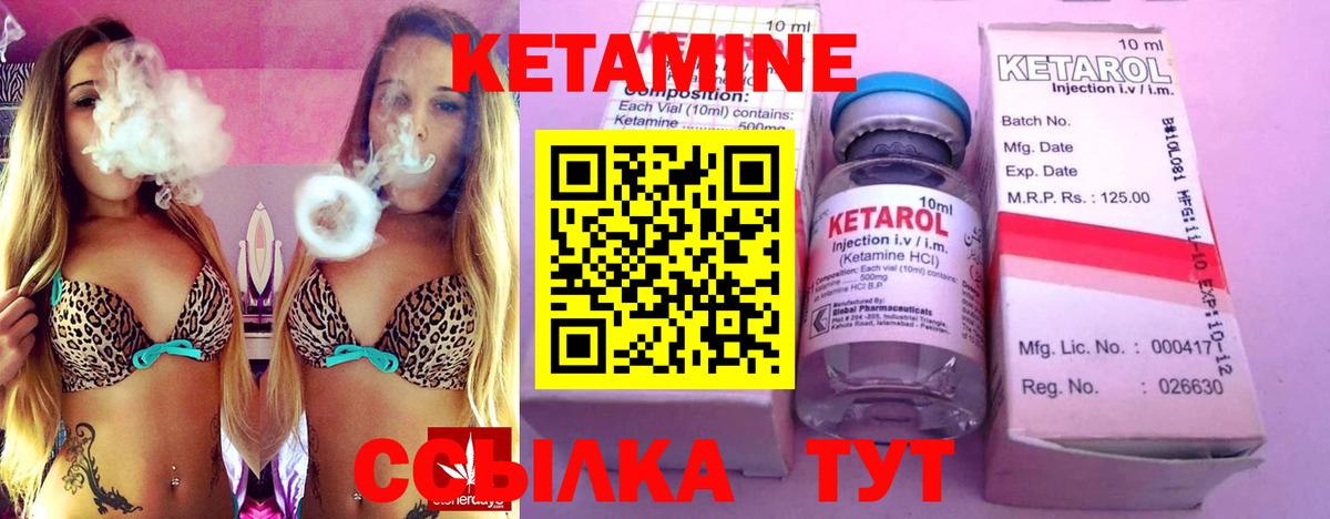 kraken tor  Кетамин ketamine  Артём  КЕТАМИН VHQ 