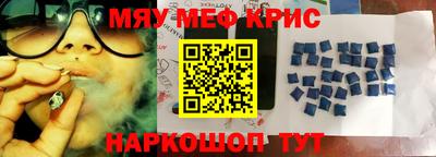 трава Аргун