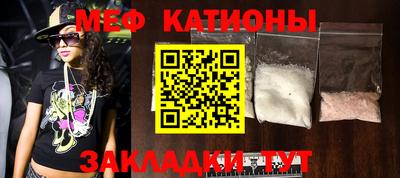 кокаин Абакан