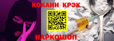 MDMA Апшеронск