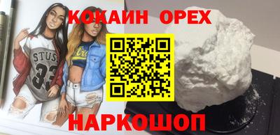 спайс Балахна