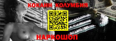 стафф Абинск