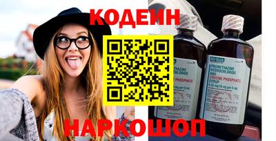 трава Аргун