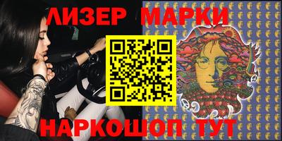 трава Аргун