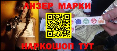 стафф Абинск