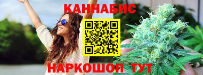 трава Аргун