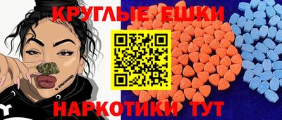 MDMA Апшеронск