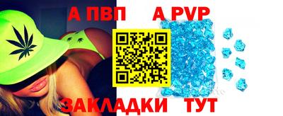 ешки Балашиха