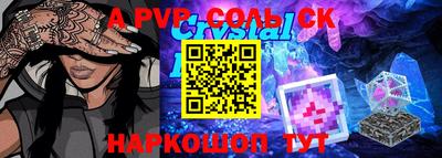 ешки Балашиха