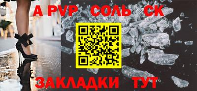 MDMA Апшеронск