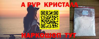 MDMA Апшеронск