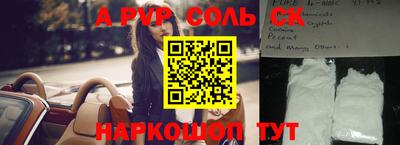 трава Аргун