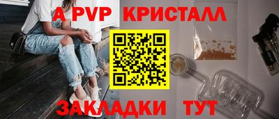 трава Аргун