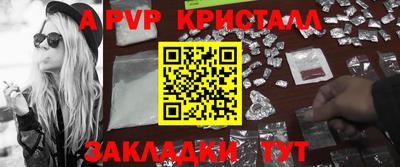 трава Аргун