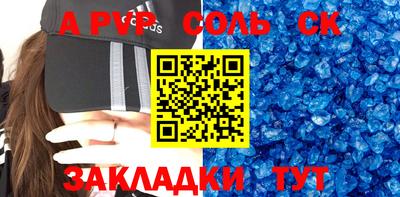 спайс Балахна