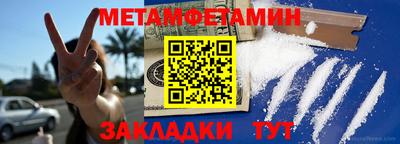 трава Аргун