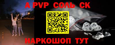 трава Аргун