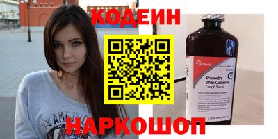 кокаин Абакан