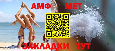 MDMA Апшеронск