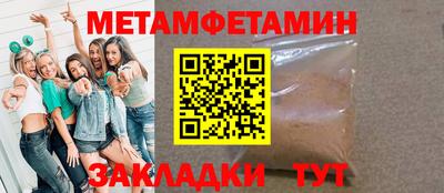 кокаин Абакан