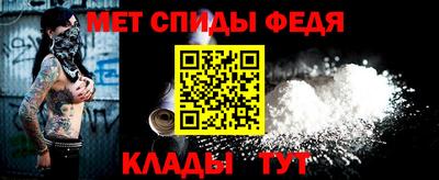 MDMA Апшеронск