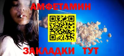 трава Аргун