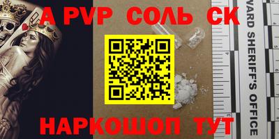 MDMA Апшеронск