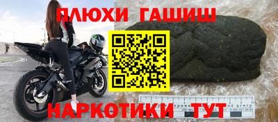 MDMA Апшеронск