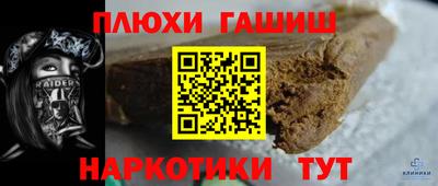 MDMA Апшеронск