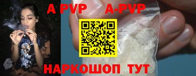 трава Аргун