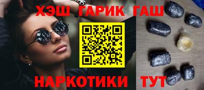 трава Аргун
