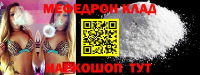 трава Аргун