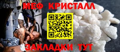 кокаин Абакан