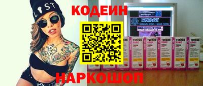 трава Аргун