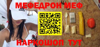 трава Аргун