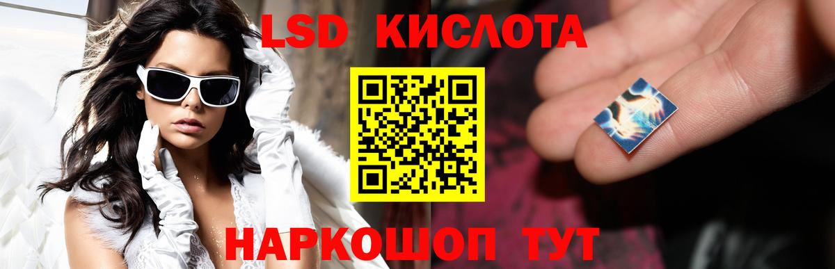 LSD-25 экстази ecstasy  LSD-25 экстази кислота  Артём  Вход с VPN 