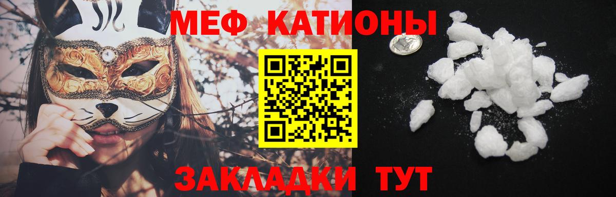 Меф VHQ  mega как войти  Артём 