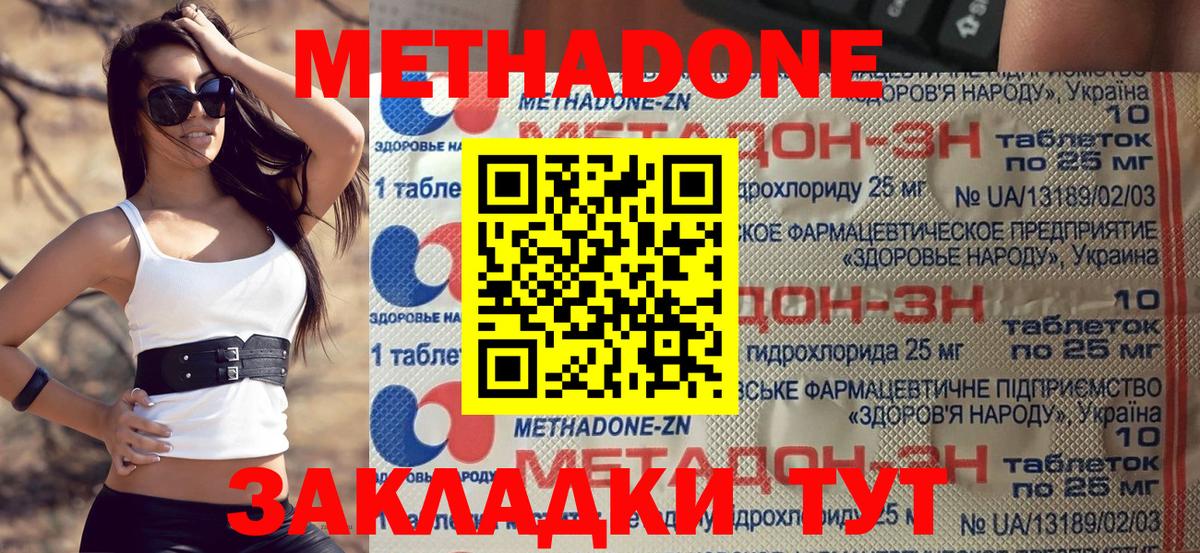 Метадон VHQ  Артём 