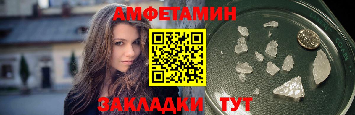 Метамфетамин мет Артём