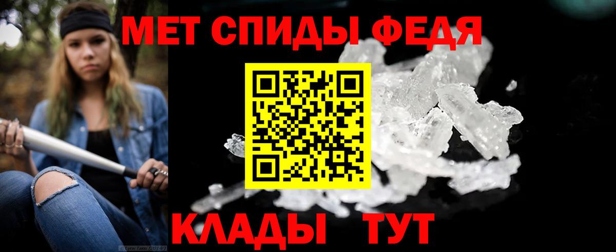 Артём  МЕТАМФЕТАМИН мет  Вход с VPN  МЕТАМФЕТАМИН мет 
