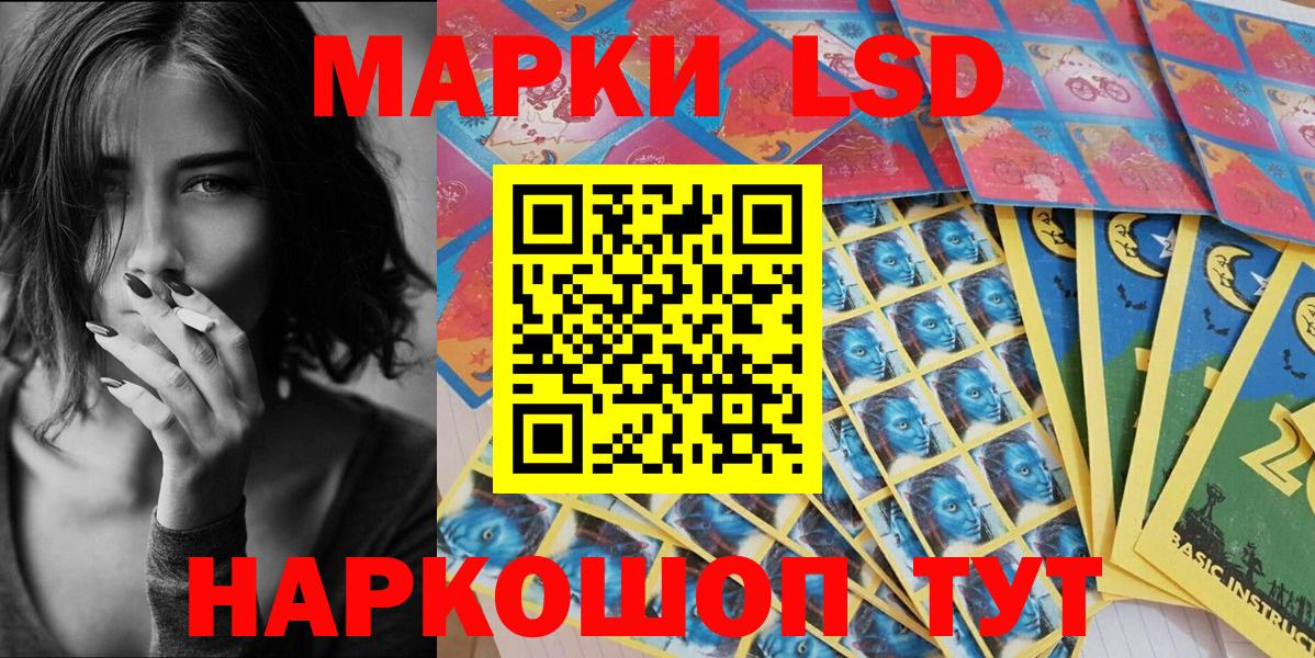 Марки N-bome 1,5мг  Артём 