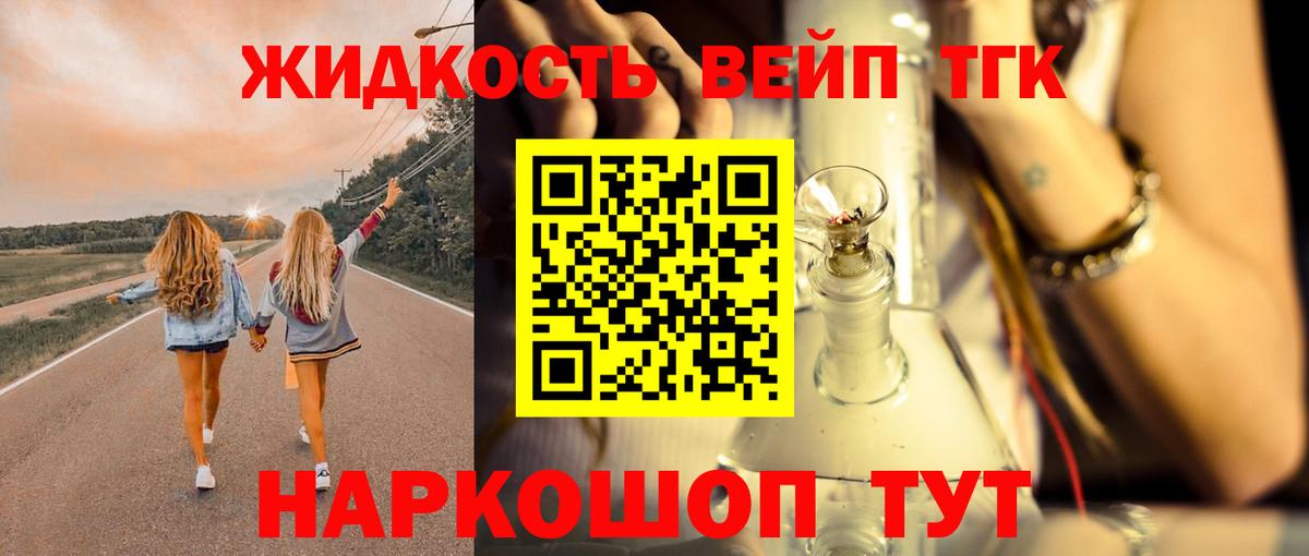 ТГК Wax  Вход с VPN  Артём 