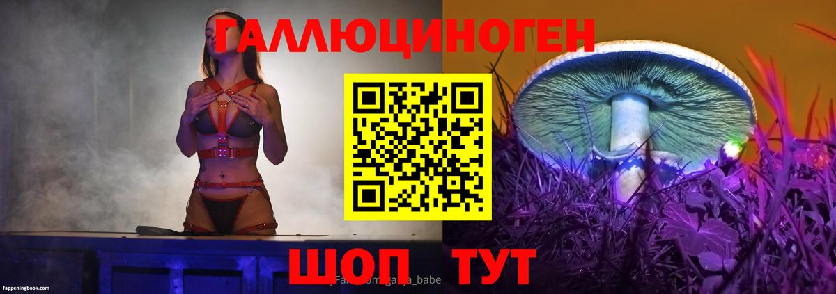 Галлюциногенные грибы GOLDEN TEACHER Артём