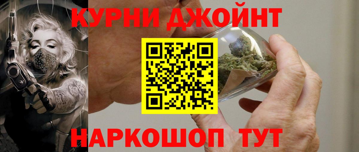 Бошки марихуана SATIVA & INDICA  Канабис ГИДРОПОН  Бошки Шишки семена  Вход с VPN  Артём 